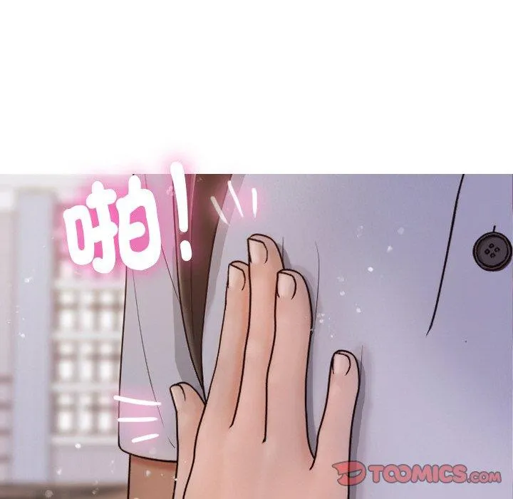 寄生教授家 - 第11话 - page 99