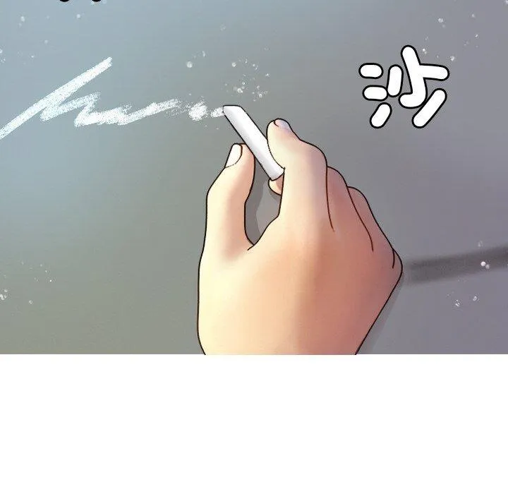寄生教授家 - 第11话 - page 104