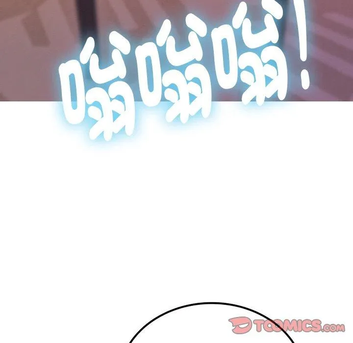 寄生教授家 - 第11话 - page 141