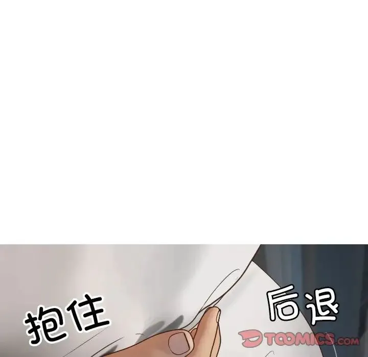 寄生教授家 - 第20话 - page 57