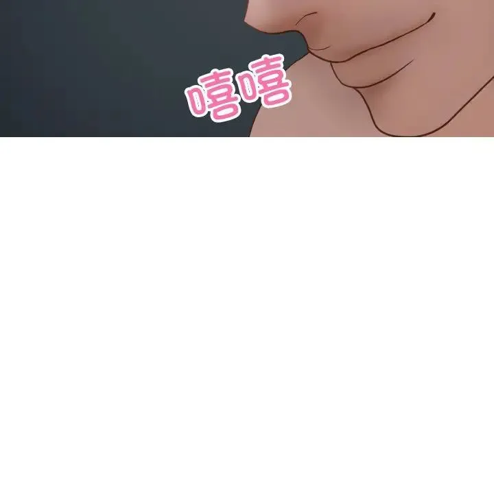 寄生教授家 - 第20话 - page 64