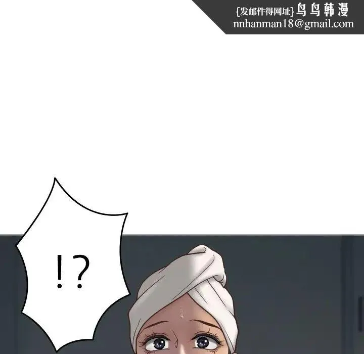 寄生教授家 - 第20话 - page 68