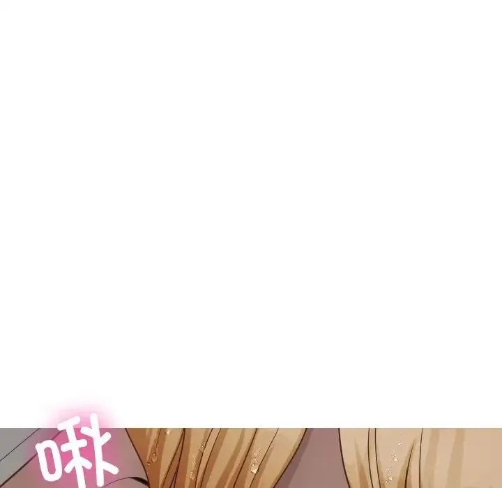 寄生教授家 - 第20话 - page 116