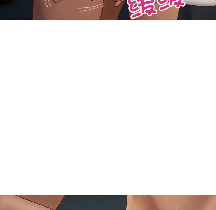寄生教授家 - 第20话 - page 119