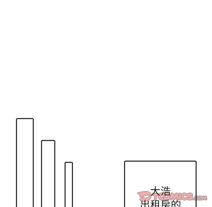 寄生教授家 - 第31話 - page 15