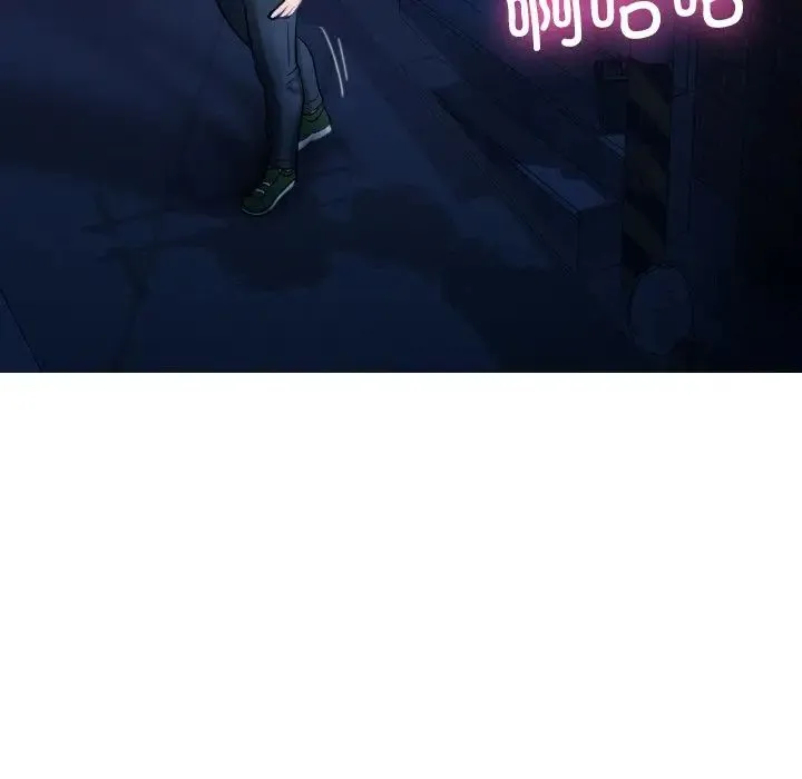 寄生教授家 - 第31話 - page 17