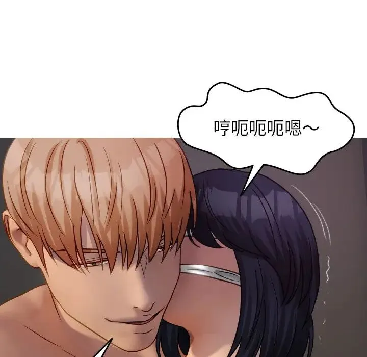 寄生教授家 - 第31話 - page 72