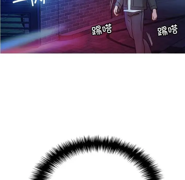 寄生教授家 - 第31話 - page 98