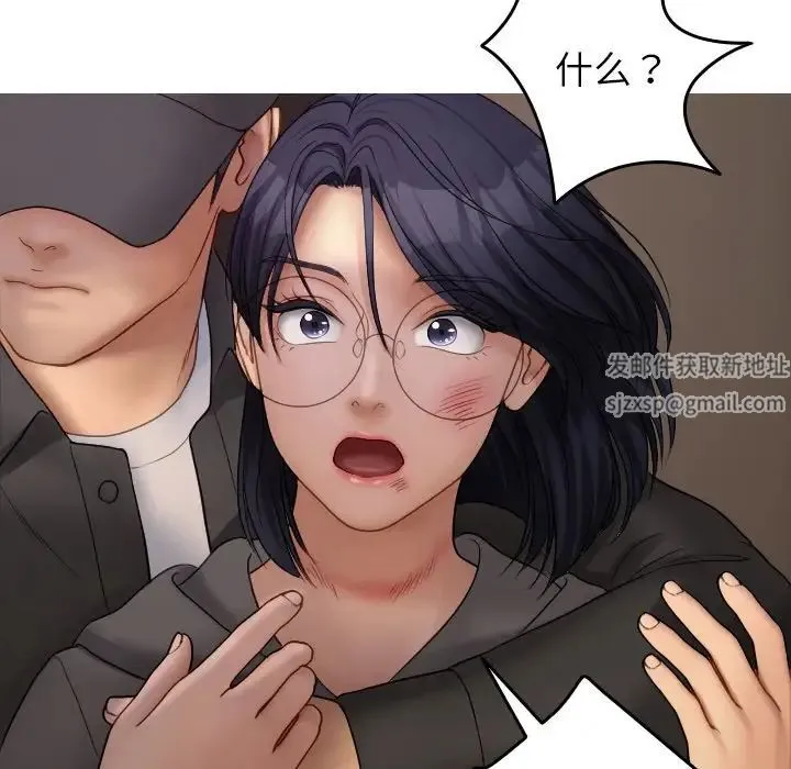 寄生教授家 - 第32話 - page 40