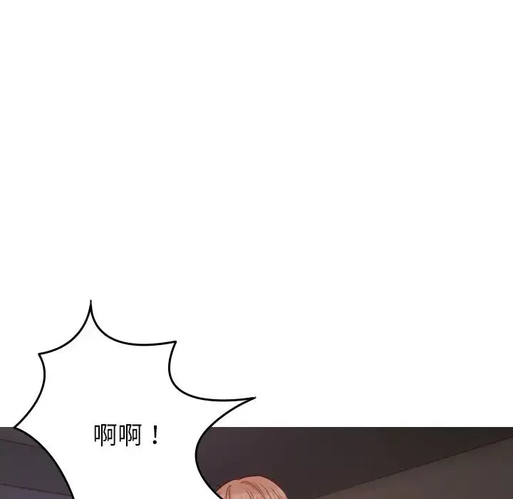 寄生教授家 - 第32話 - page 92