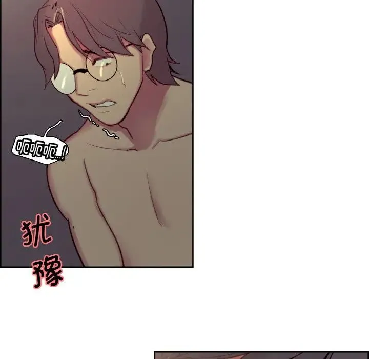 保姆调教中 - 第28話 - page 35