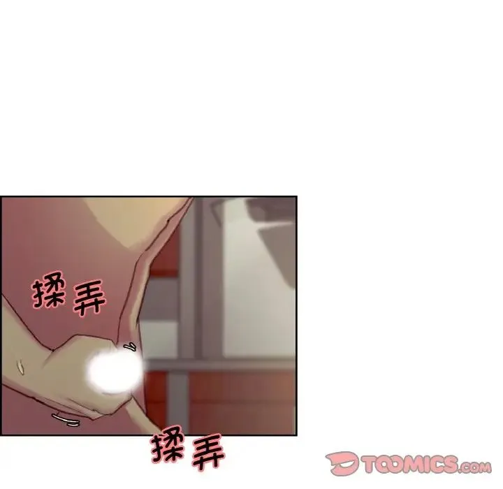 保姆调教中 - 第28話 - page 56