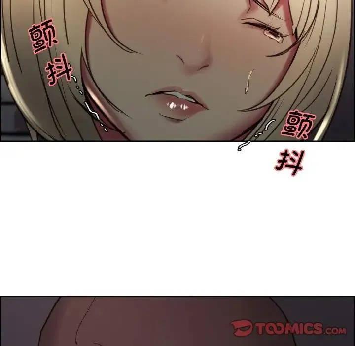 保姆调教中 - 第28話 - page 70