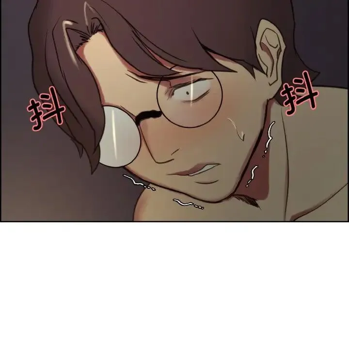 保姆调教中 - 第28話 - page 71