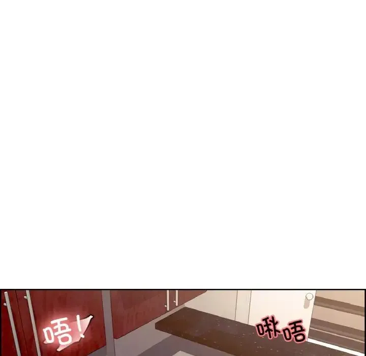 保姆调教中 - 第38話 - page 9
