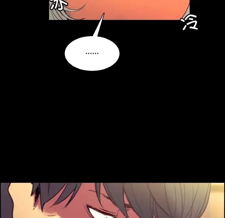 保姆调教中 - 第38話 - page 24