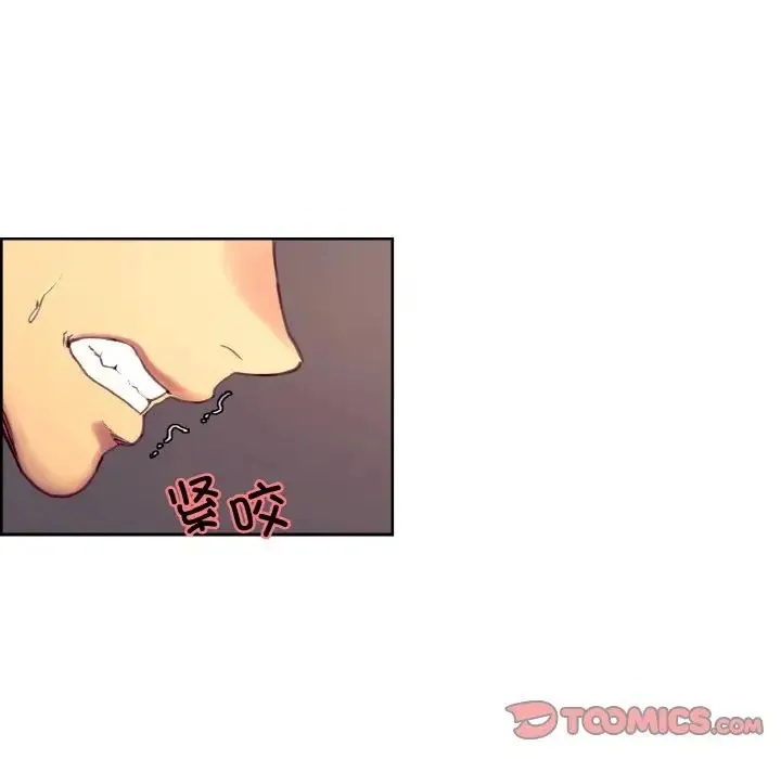 保姆调教中 - 第38話 - page 34