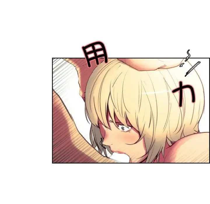 保姆调教中 - 第38話 - page 35