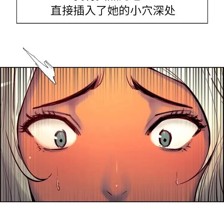 保姆调教中 - 第7话 - page 27