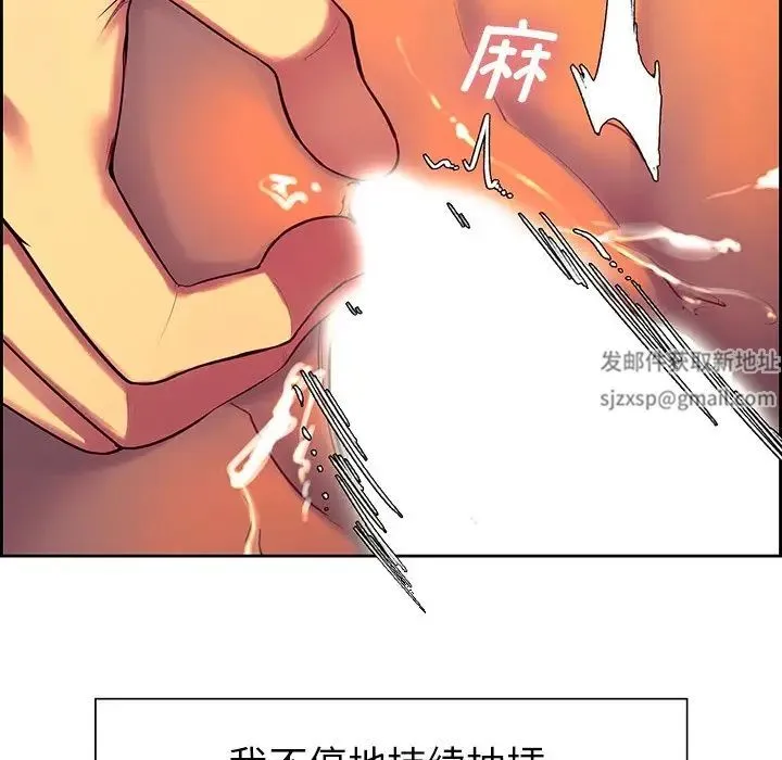保姆调教中 - 第7话 - page 56