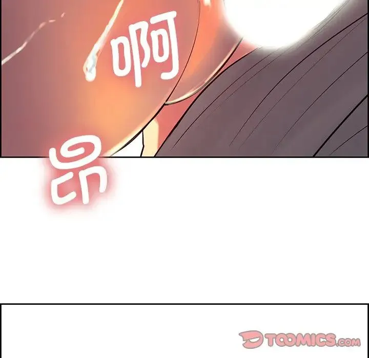 保姆调教中 - 第7话 - page 82
