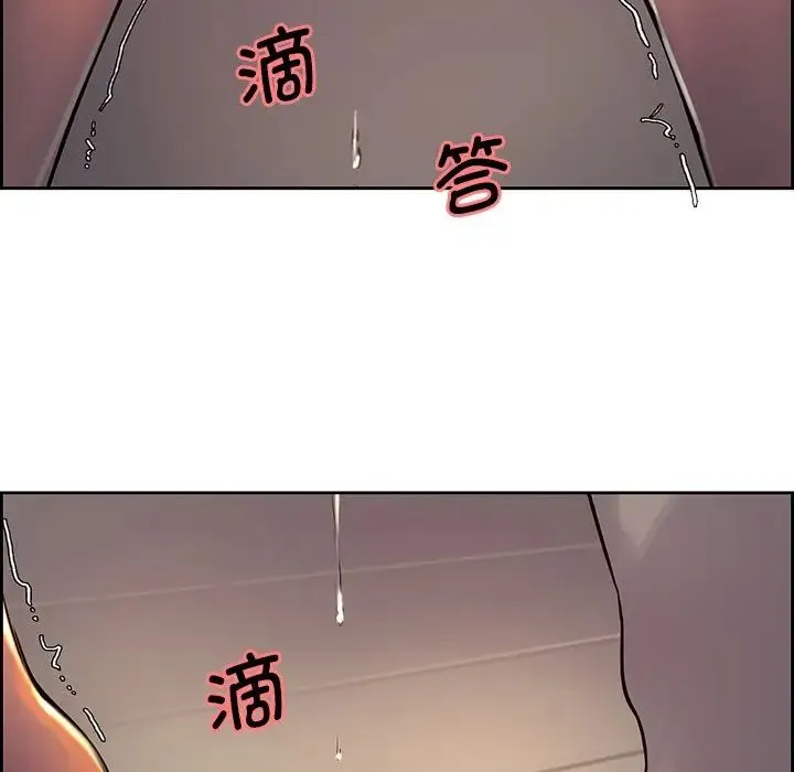 保姆调教中 - 第7话 - page 85