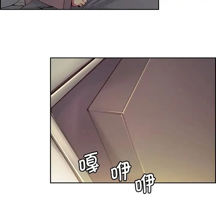 保姆调教中 - 第7话 - page 89
