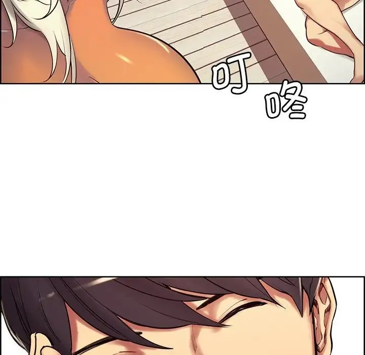 保姆调教中 - 第10话 - page 5