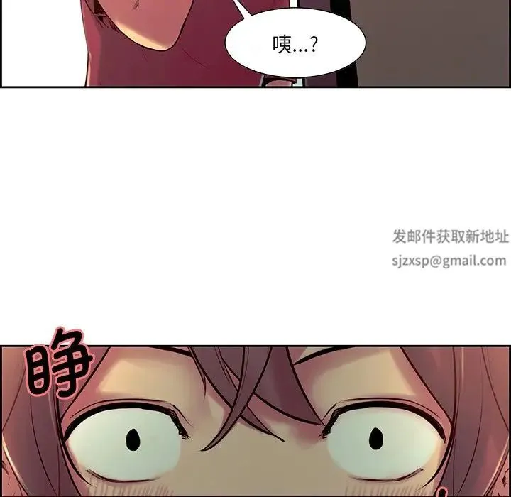 保姆调教中 - 第10话 - page 13