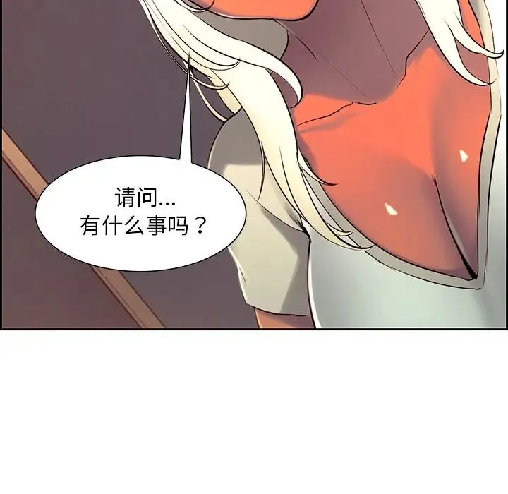 保姆调教中 - 第10话 - page 19