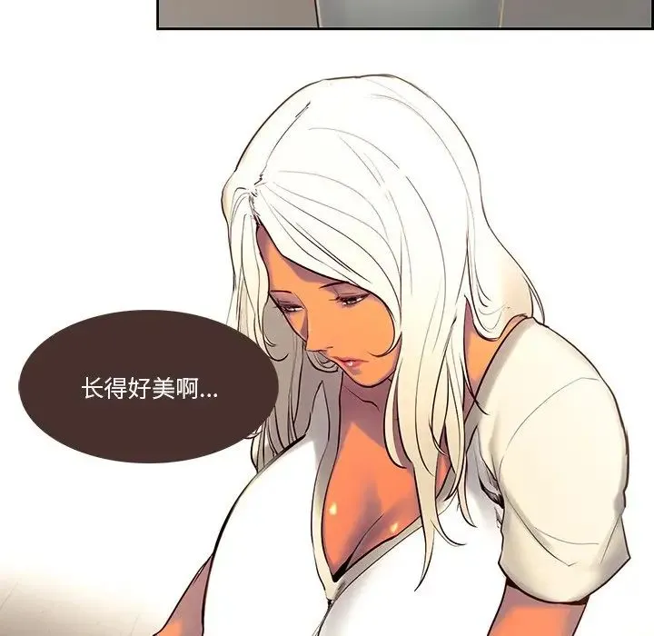 保姆调教中 - 第10话 - page 27