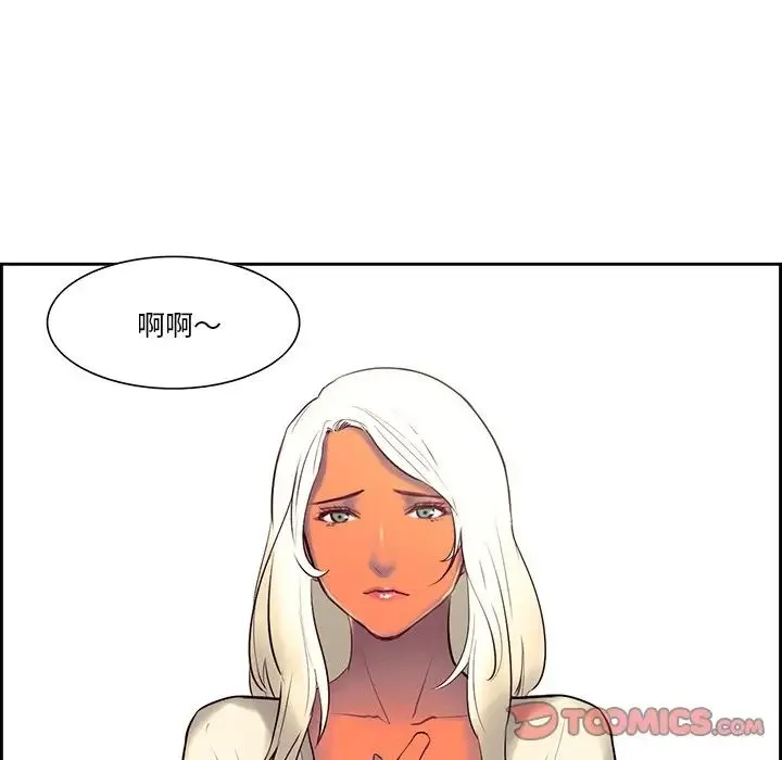 保姆调教中 - 第10话 - page 49