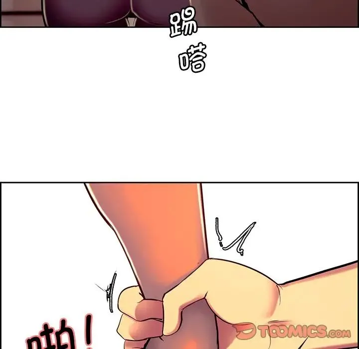 保姆调教中 - 第10话 - page 60