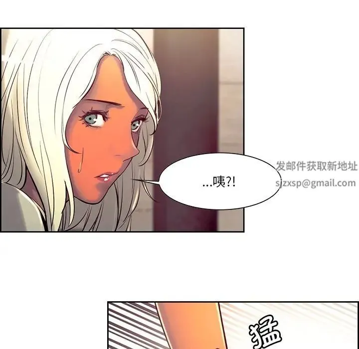 保姆调教中 - 第10话 - page 63