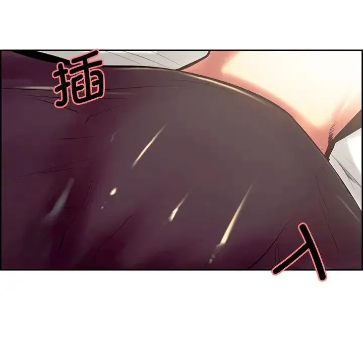 保姆调教中 - 第10话 - page 71