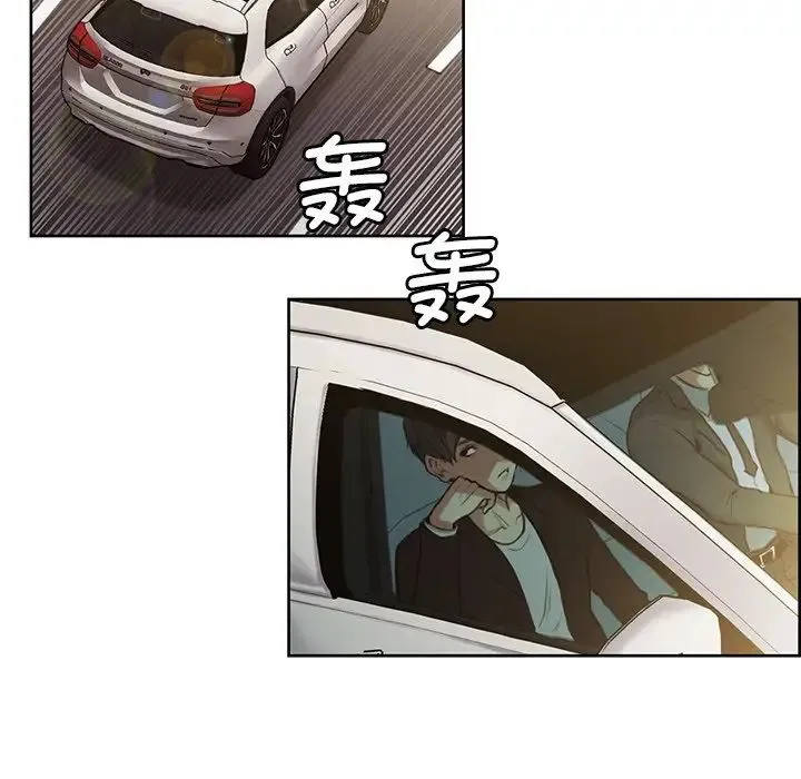 保姆调教中 - 第1话 - page 23