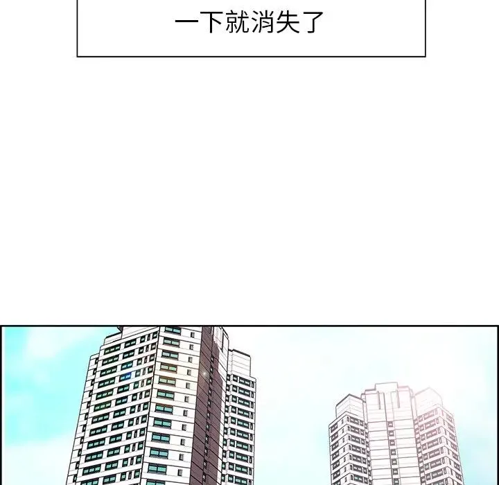 保姆调教中 - 第1话 - page 41