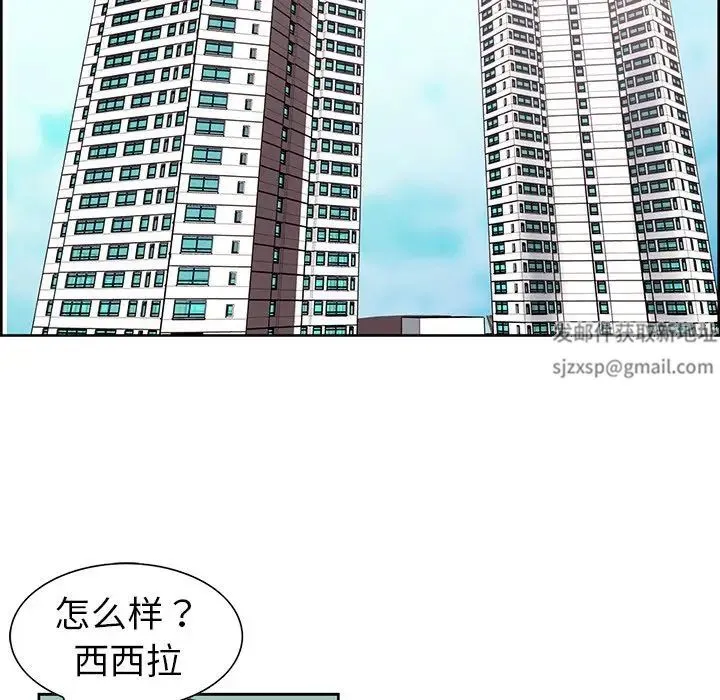 保姆调教中 - 第1话 - page 42