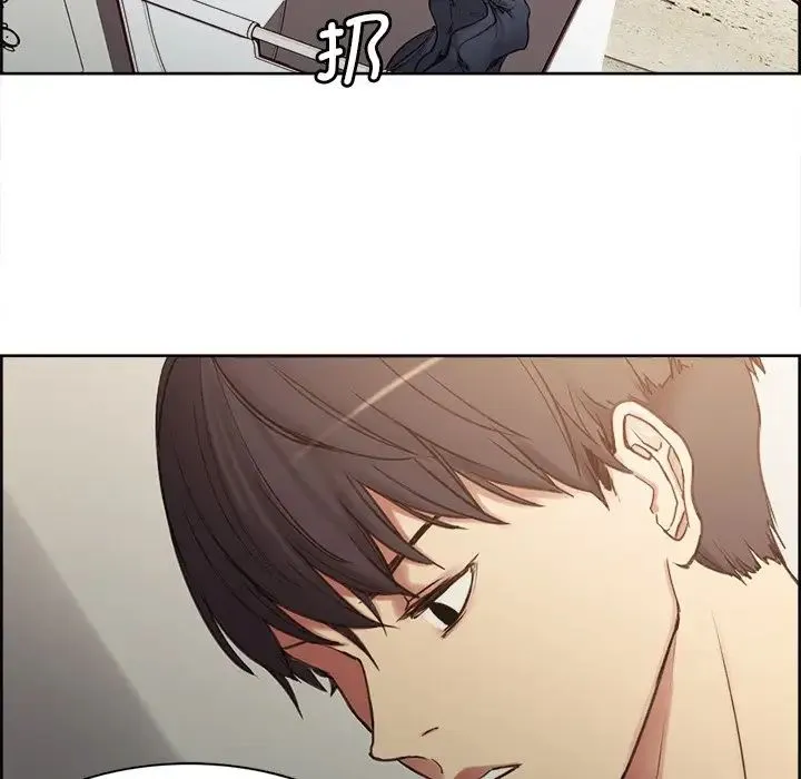 保姆调教中 - 第1话 - page 91