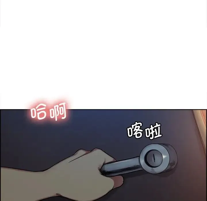 保姆调教中 - 第1话 - page 99