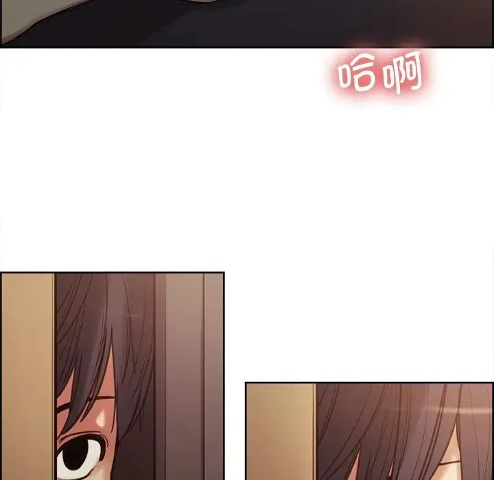 保姆调教中 - 第1话 - page 100