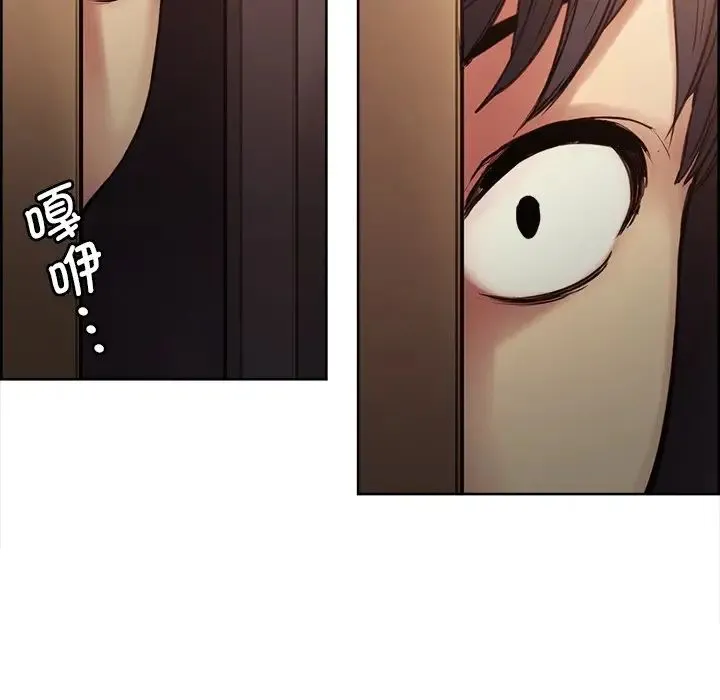 保姆调教中 - 第1话 - page 101