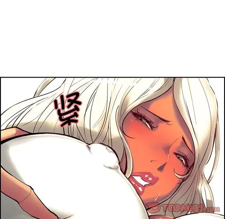 保姆调教中 - 第11话 - page 10