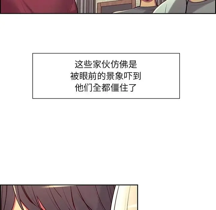 保姆调教中 - 第11话 - page 13