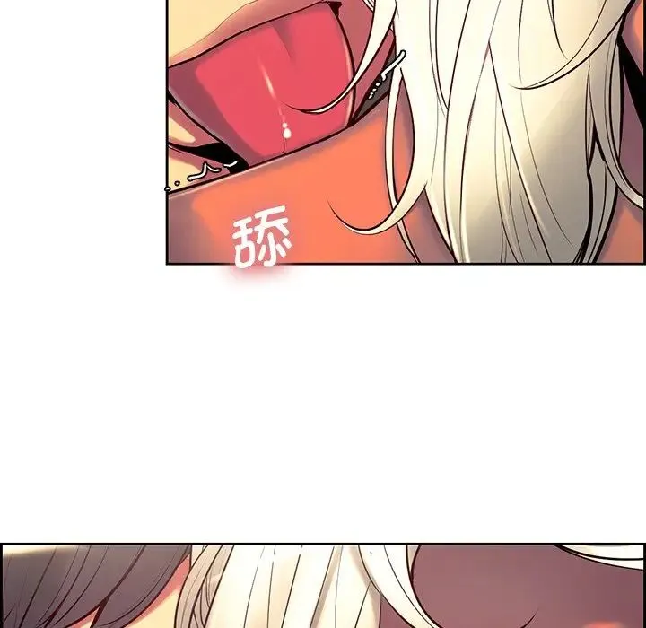 保姆调教中 - 第11话 - page 15