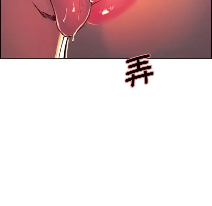 保姆调教中 - 第11话 - page 53