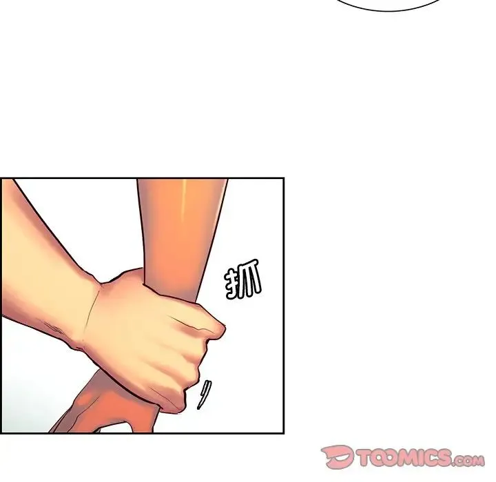 保姆调教中 - 第11话 - page 58