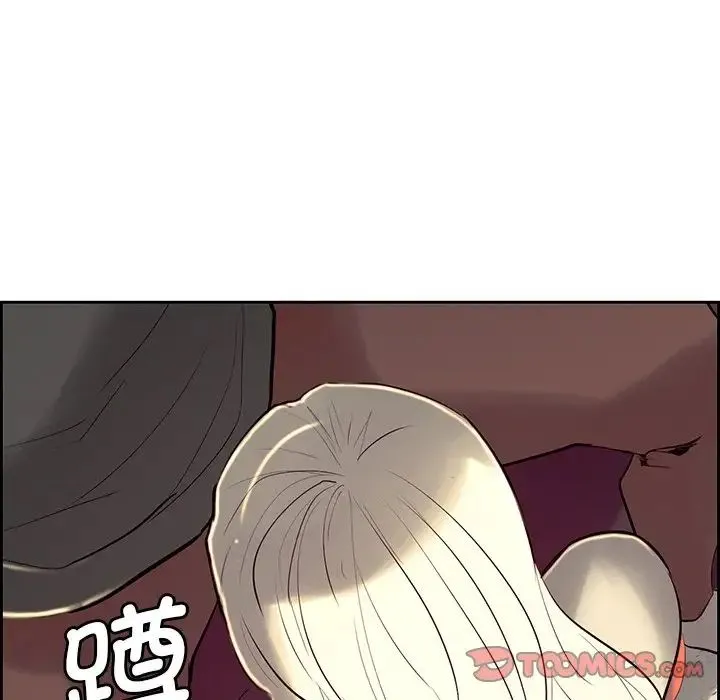 保姆调教中 - 第11话 - page 70
