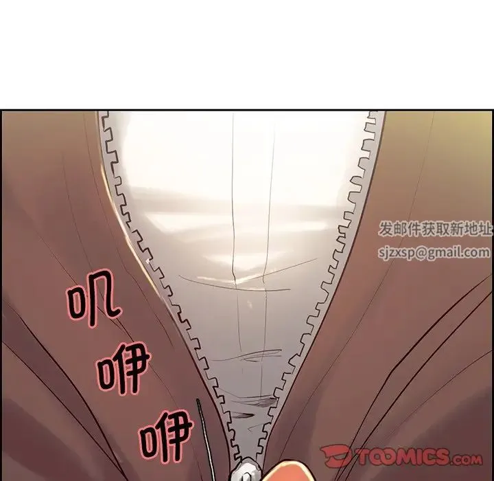 保姆调教中 - 第11话 - page 72