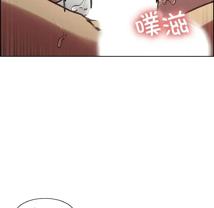 保姆调教中 - 第40話 - page 41